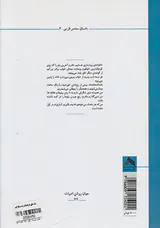 سگ های پاولف